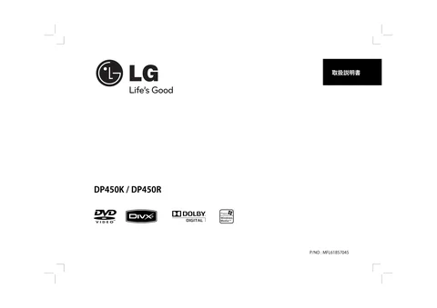 lg DP450K.AJPNLLK